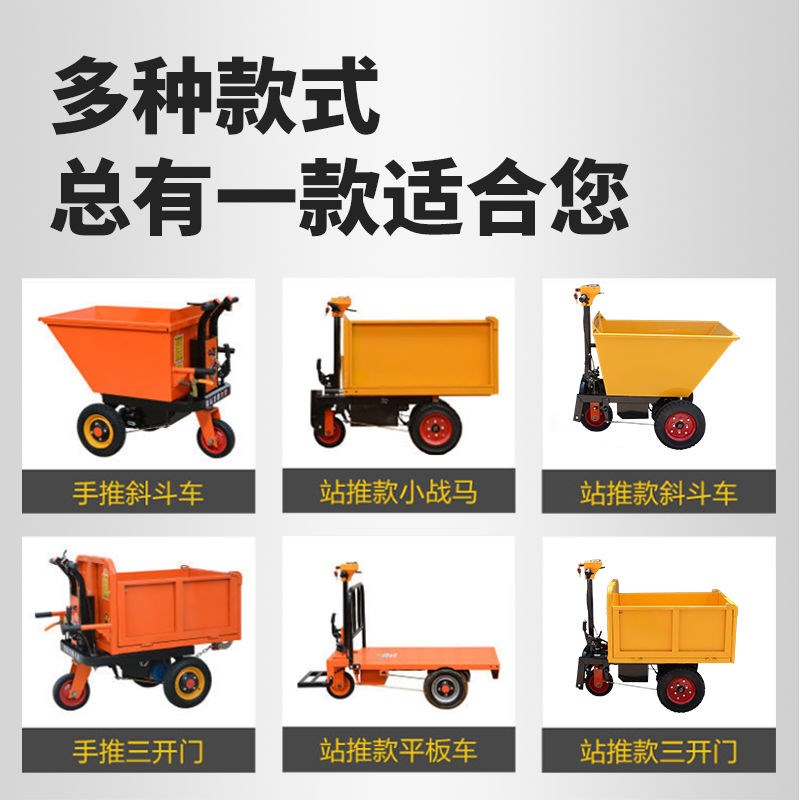 建筑工地电动手推车灰斗车电动翻斗车工地搬运车工程用电动三轮车