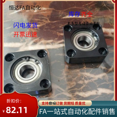 /方法兰轴承座 BFF31/32/36-6902ZZ 6002ZZ 6202ZZ Z6903ZZ