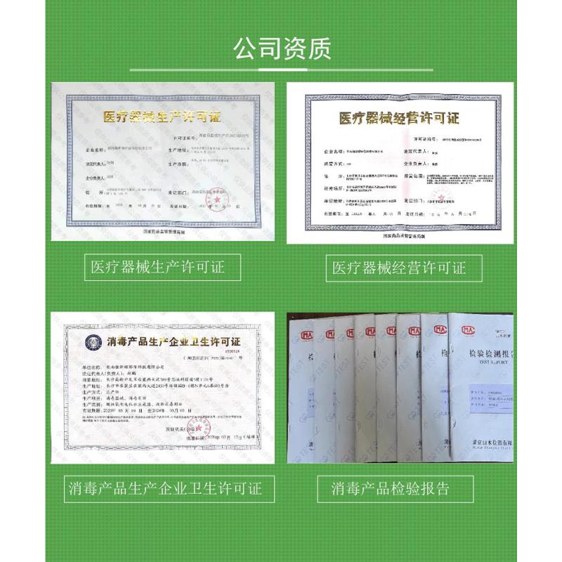 微酸性次氯酸发生器电解水生成器酸性氧化电位水生产设备工厂