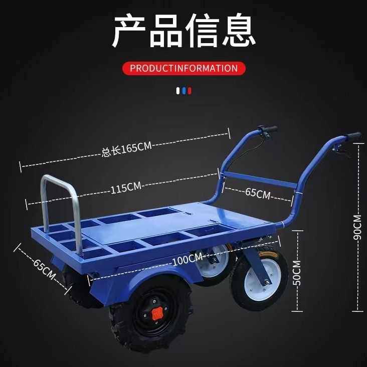 新款四轮电动手推车农用爬山搬运车果园运输拉货鸡公车锂电池厂家