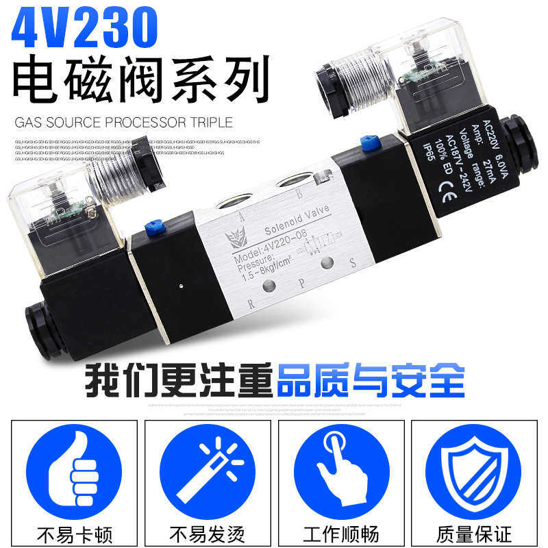 三位五通双头双线圈换向电磁控制220v24v-4V130C-230C-330C430C