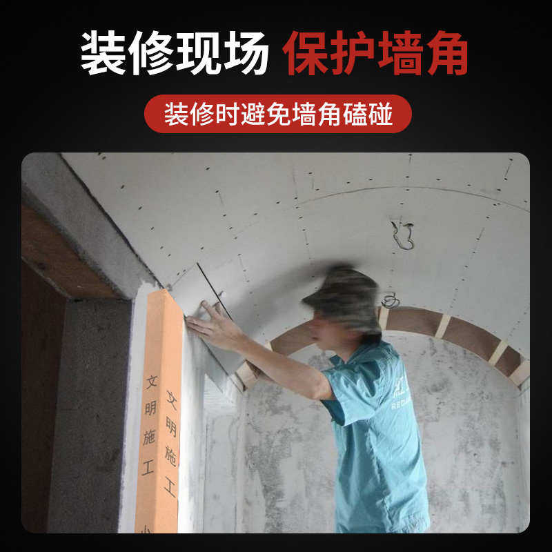 护护纸箱角门l纸护墙角防撞条纸江苏框保护条角型收装修边包护