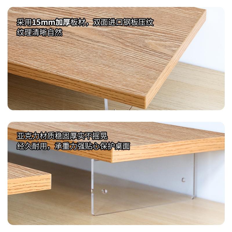 新款简约客厅书房亚克力多用途办公桌面收纳笔记本电脑增高架台式