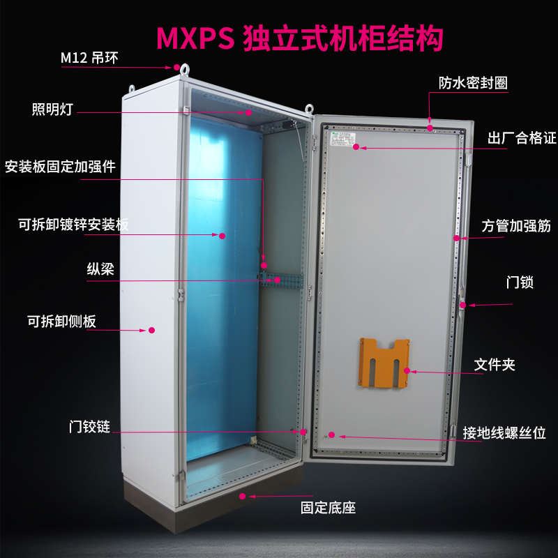 仿威图控制柜配电柜机柜九折型材柜工控柜电控柜PLC电气柜威图柜