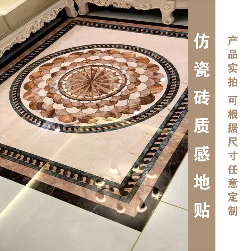 瓷砖自粘贴纸地面翻新遮丑大理石花纹走廊过门石客厅防滑裂纹地贴