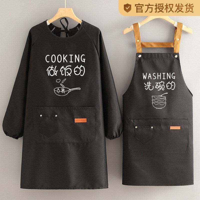 防水罩衣女2024新款长袖围裙男士厨房家用防油做饭餐饮工作服印字