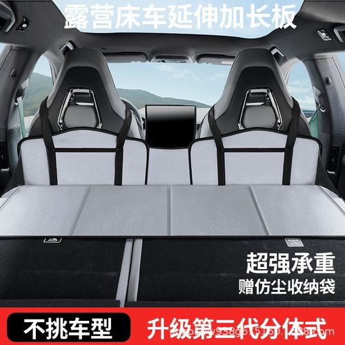 床车护头挡SUV车载汽车后排睡垫折叠延长板后备箱睡觉露营床板垫