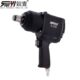 1寸大扭力汽修中风炮气动扳手风扳手气动工具 锐壹5238 工业级3