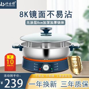 好女婿电饼铛电煎锅8k镜面304不锈钢多功能单面不粘锅烙饼加深