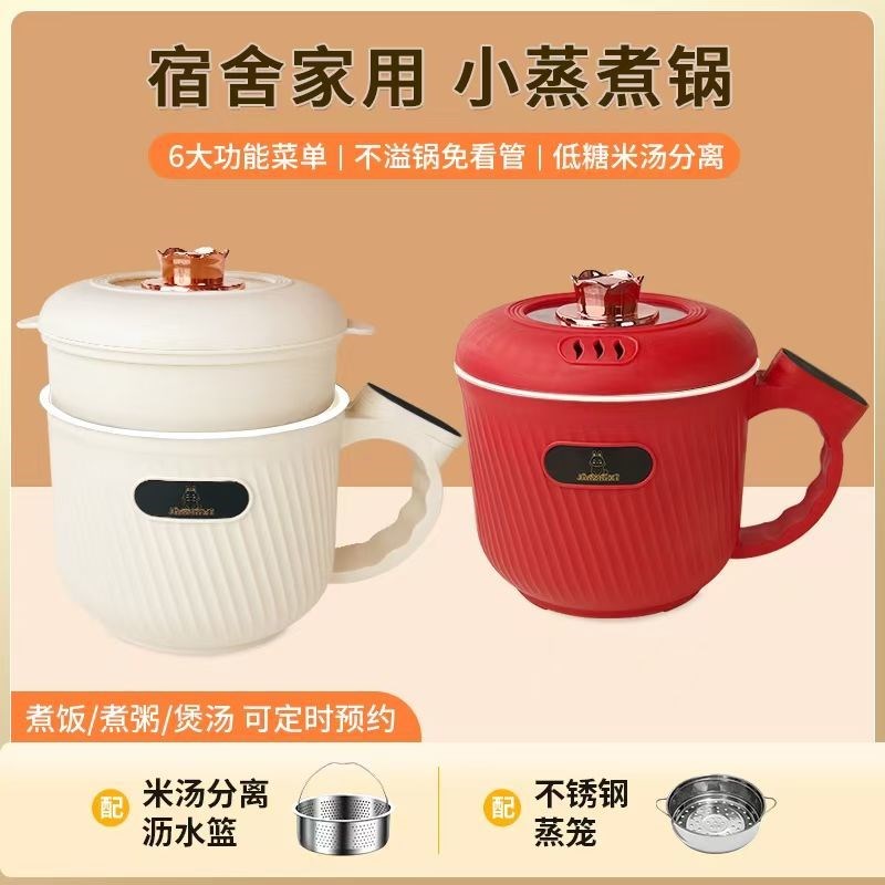 新款多功能低糖电饭煲陶瓷釉电煮锅C2L大容量家用蒸煮一体炒锅煮