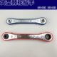 大圣棘轮扳手CT 122冷库空调角阀弧形123快速维修工具内4角内6角