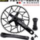 SP8 折叠自行车一体中空曲柄 litepro中空牙盘改装 带中轴 牙盘