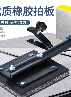 贴瓷砖地板砖专用拍m打板拍板器铺地砖工具瓦工拍砖拍子胶锤橡皮