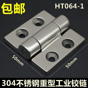 304不锈钢重型合页 20mm 加厚工业合页机械设备铰链2寸合页孔距35