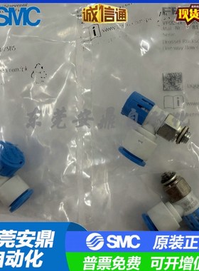 FESTaO FOE-LE-T-M5  8157641 8068724  8157629 8157639 8068735