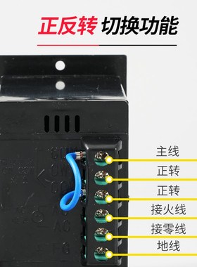 US-52调速器6W15W25W40W60W90W120W180W2N50W减速调速电机开关220