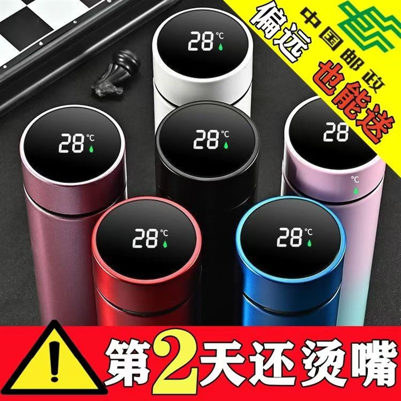 智能304不锈钢显温保温杯大容量学生男女茶杯便T携泡茶商务水杯子