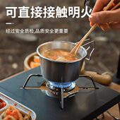 户外野营雪拉杯不锈钢大号雪拉小碗咖啡杯酒水杯露营餐具明火加热