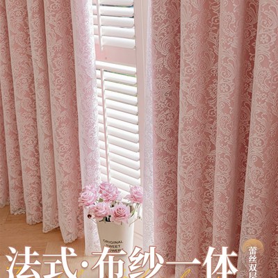 粉色窗帘客厅高级感飘窗全遮光挂钩式免打孔N安装卧室双层布纱一
