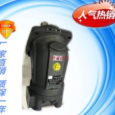 上海玉峰A2F63R6.1A5 A2F107R6.1P2 A2F160W6.1P4 柱塞泵马达