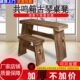 古琴桌凳共鸣箱琴桌仲尼伏羲式 古琴桌 茶桌国学书法桌可拆卸便携式