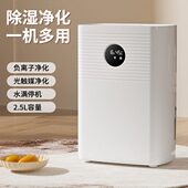 夏新除湿机家用小型卧室地下室内吸湿器干燥除潮空气抽湿防潮神器