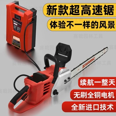 充电式高速电f锯伐木锯大功率无刷锂电锯油锯小型家用手持电动锯