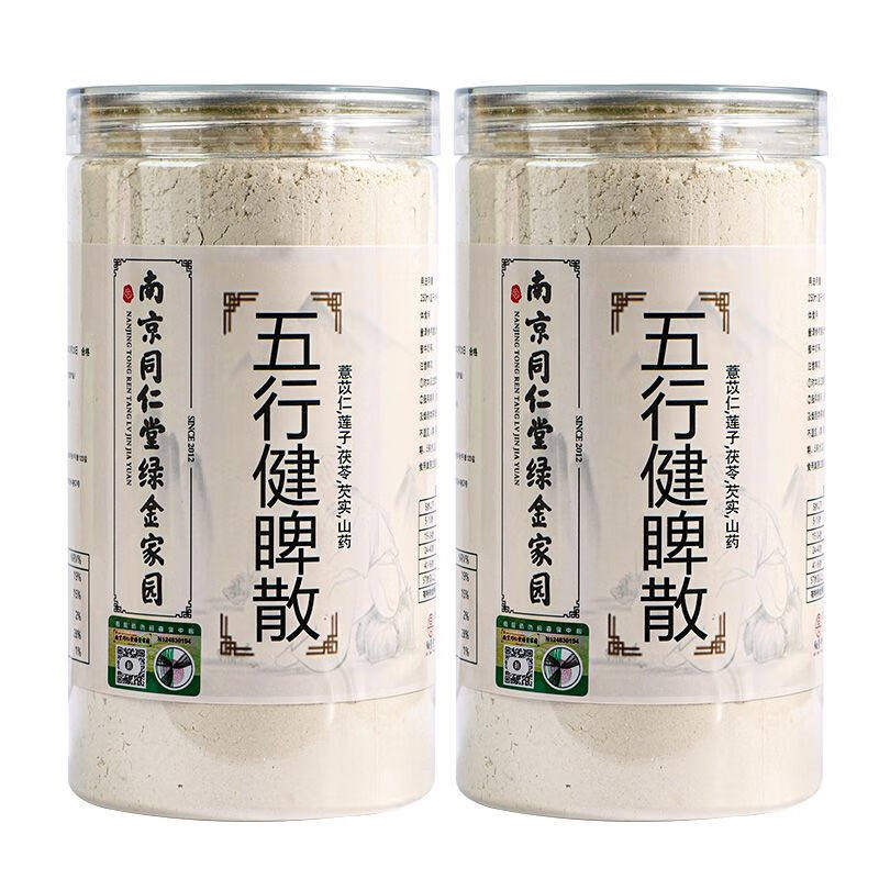 五行健脾散小包装加味健脾粉怀山药茯苓无糖芡实粉健