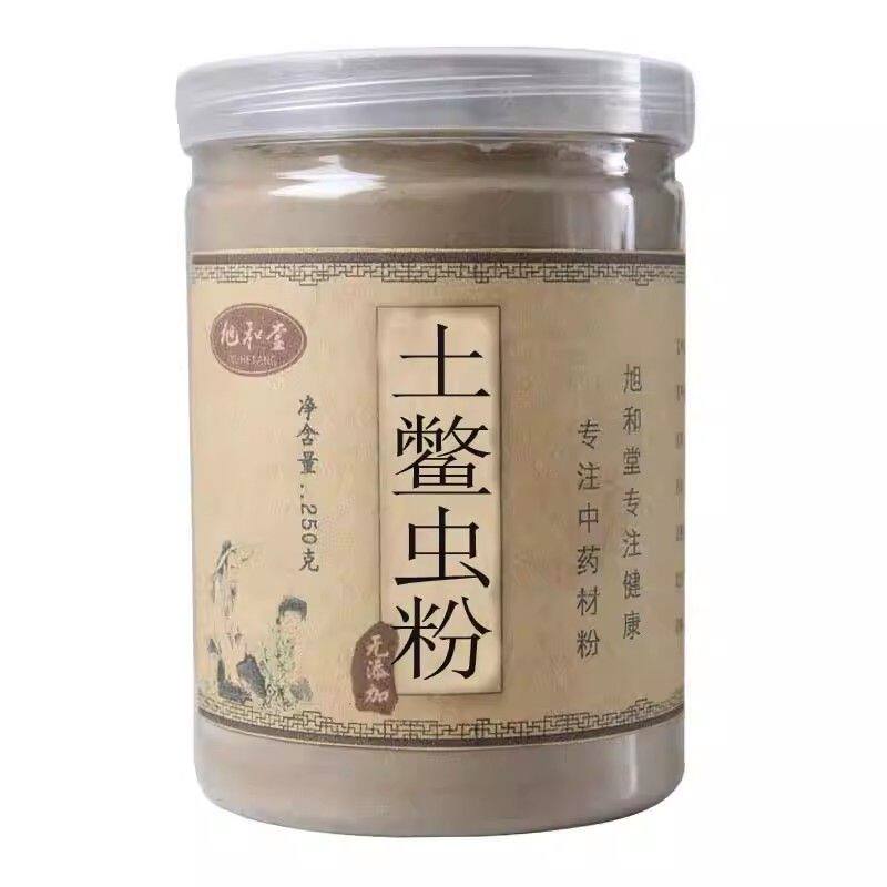 土鳖虫粉正品中药材土别虫土元地鳖虫超细纯粉正宗无硫磺无添加