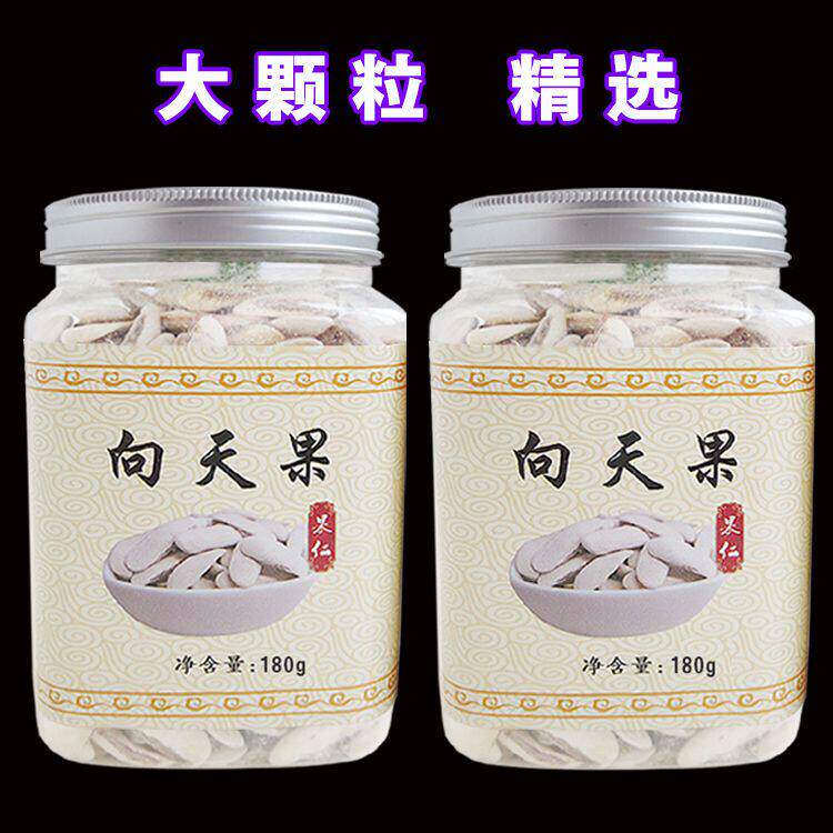 向天果仁正宗所罗门野生精选饱满全白心糖尿人