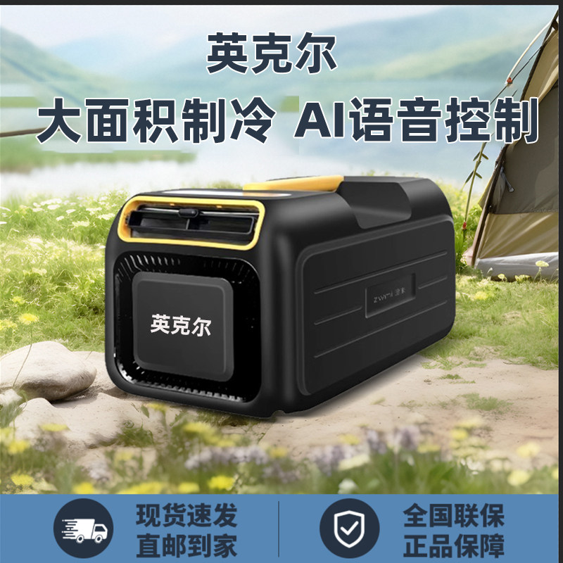 2026新款移动空调一体机压缩机制冷免安装无外机厨房卧室出租房降温神器冷风扇小型家用办公室制冷风机