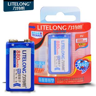 力特朗 9V锂充电电池6F22方形烟雾报警器万用表话筒医疗仪器玩具