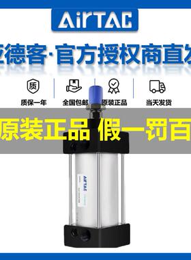 亚德客标准气缸小型气动大推力SC32X40X50X63X75X80X100X125X150S