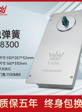 韩版K-8300地弹簧抗寒耐低温玻璃门地簧双定位有框门地弹簧北方用