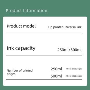 【优质原装4926墨水】适用于HP打印机墨水Deskjet4826 4825 4828