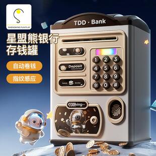 少儿储蓄人脸识别存钱罐ATM自动取款机网红大容量密码箱创意礼品