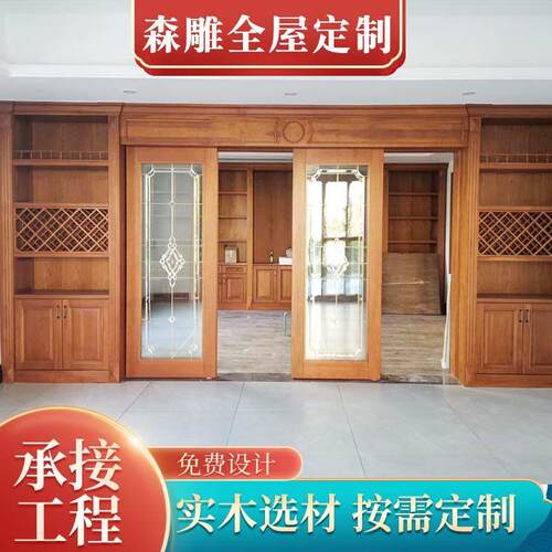 新中式推拉门原木推拉吊趟门客厅书房隔断玻璃移门四联动隔断门