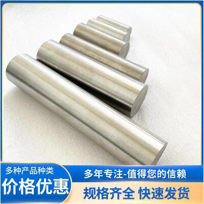 纯钼板厚1mm-50mm磨光钼板Mo1钼块纯钼棒钼条