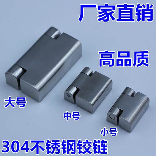 CL734-1-2-3开关柜门CL734电柜箱铰链CL219开关控制箱机柜合页
