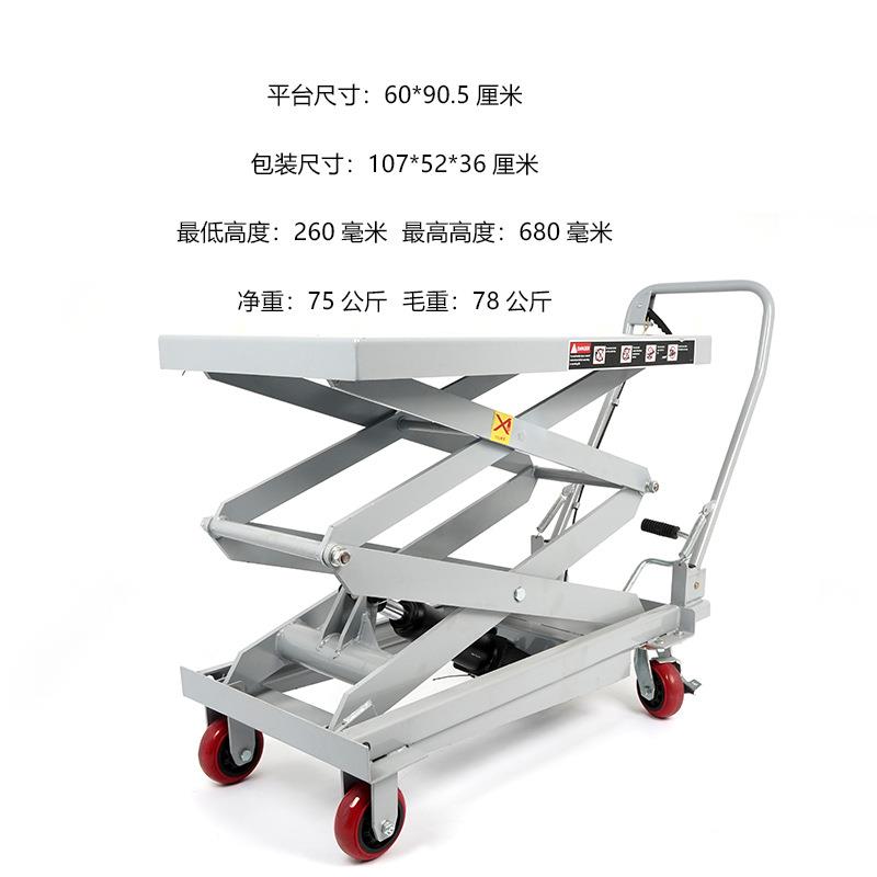 手动变速箱升降台 汽车波箱高低位运送顶 汽车变速箱升降器