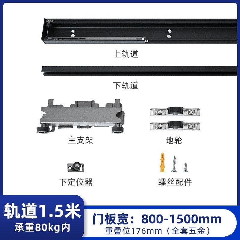 无轨幽灵门吊滑双向缓冲隐形推拉木门轨道一门到顶隔断门五金配件
