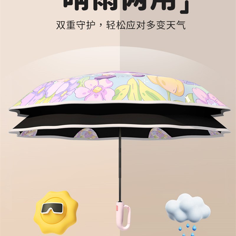 贝乐舒儿童环扣雨伞晴雨两用伞男女孩小学生上学专用便携折叠雨伞