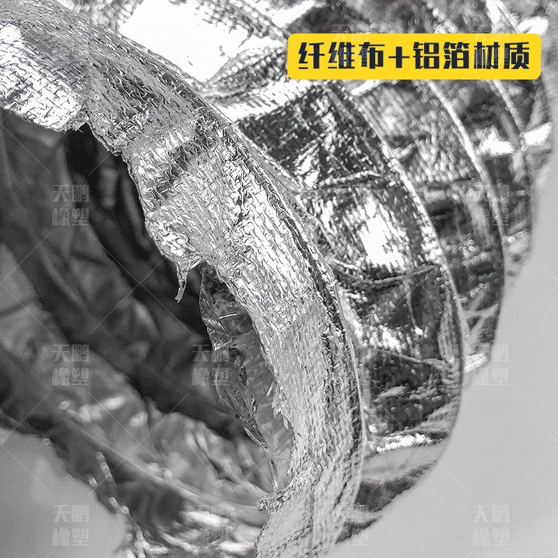 通风管双层铝f箔管耐高温玻纤布复合通风软管排热管带钢丝通风管