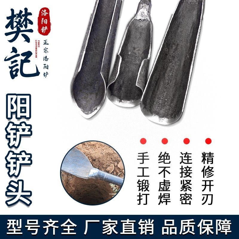 子头小取土器挖土坑打洞打井铁铲锹电线杆工具锰钢