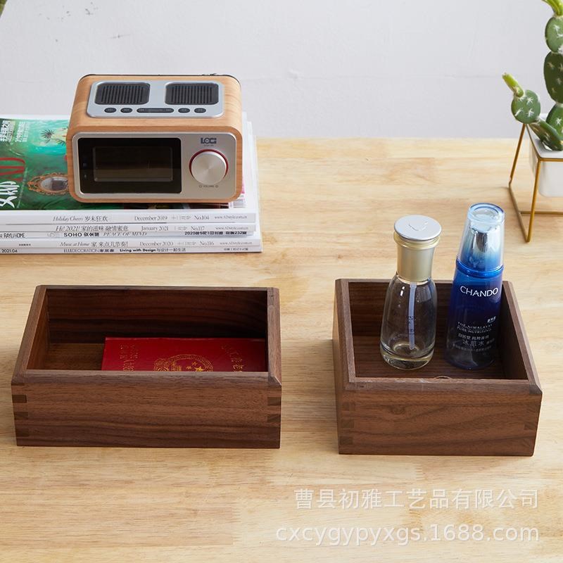 无盖木盒化妆品首饰收纳盒子桌面简约杂物整理长方形木质收纳盒