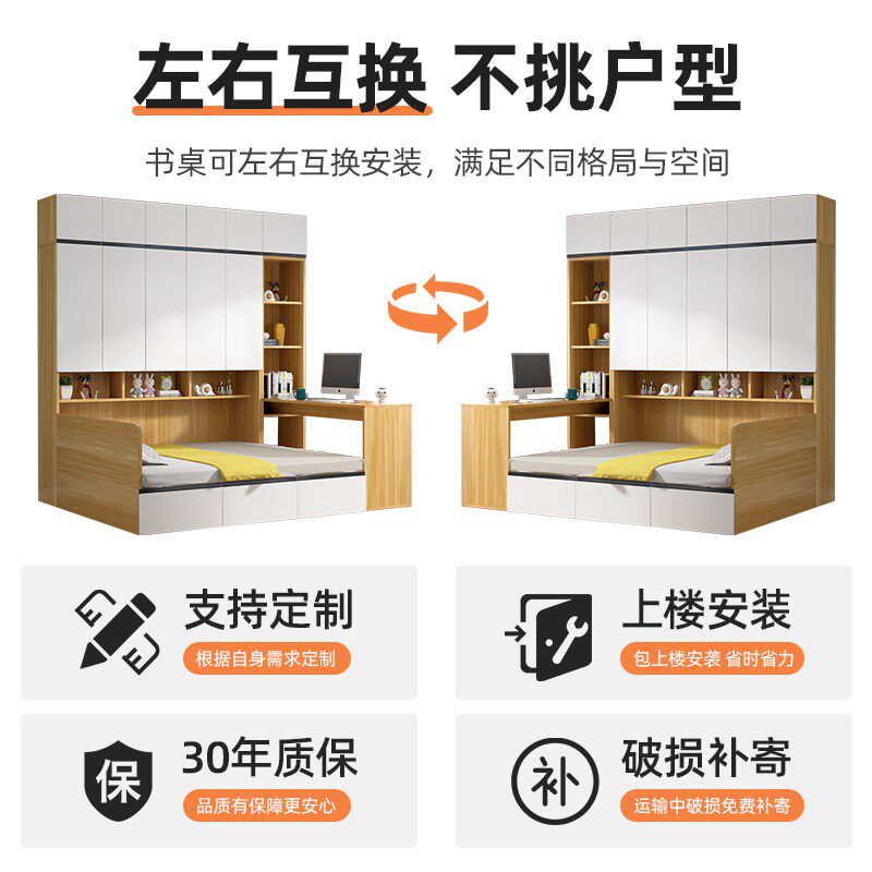 榻榻米衣柜床一体小户型儿童床多功能储物床卧室带书桌组合衣柜床