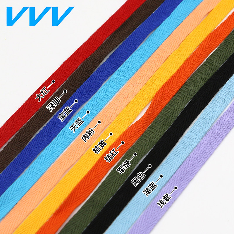 1cm辅料包边条布条彩色棉纱人字带绑带带子织带棉布带包边带