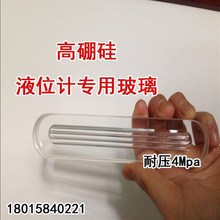 水位计蒸汽锅炉电极式液位传感器黑白筒体探针自动众力丰控制器