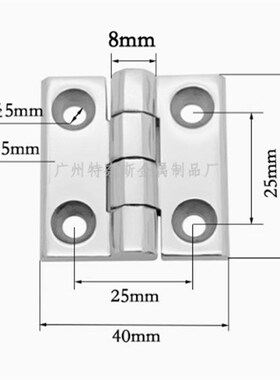 合页 QB-ACC-MH-3030-M6 2020/3030/30O40/4040金属合页铰炼黑