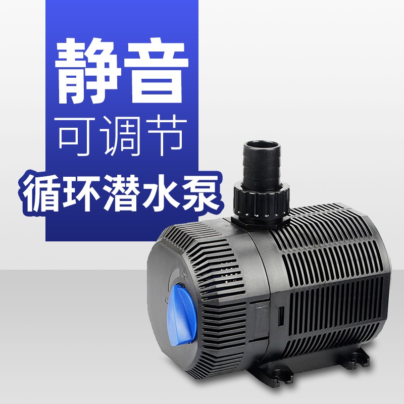 森森CQB2000/2500龙鱼缸底A滤循环水泵水族箱底过滤泵抽水泵换水